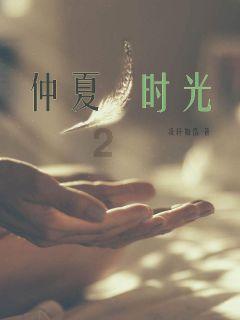 正义的化身